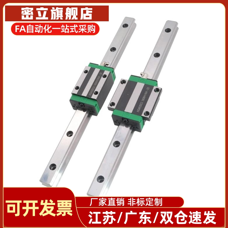 直线导轨滑块 EGH EGW EG HGH HGL 15 20 25 30 CA CC SA HA SC