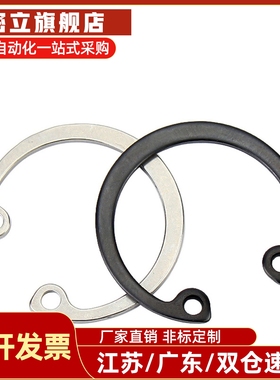STWS 不锈钢C型扣环 轴用卡簧挡圈3/4/5/6/7/8/10/11/12/13/14