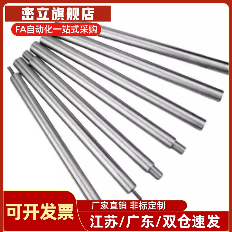 SFJZ/SSFJZ/PSFJZ/PSSFJZ8/10/12/15/16/20/25/30/35内螺纹导向轴