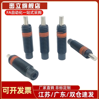 弹簧柱塞PJL3/4/5/6/8/10/12/16/20-1.5/2/3/4/5/10/15/20/30/40