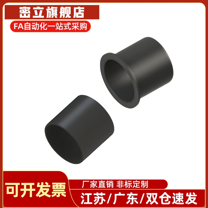 无油衬套JZB3-4 JZB4-6 JZB6-8 JZB6-10 JZB10-20 JZB12-20