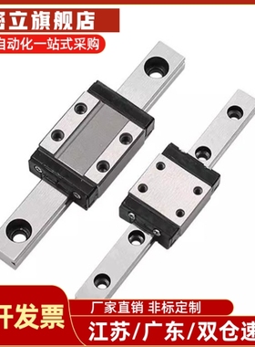 替怡合达直线导轨滑块IAC41 IAC42-H8/H10/H13/H16-L40/L60/L470