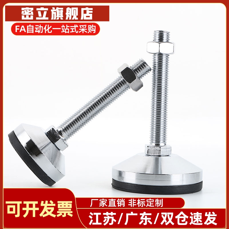 AJC脚杯AJCR-D48 D58 D78 D98 D118-10 M12 M16 M20-L100/120/150