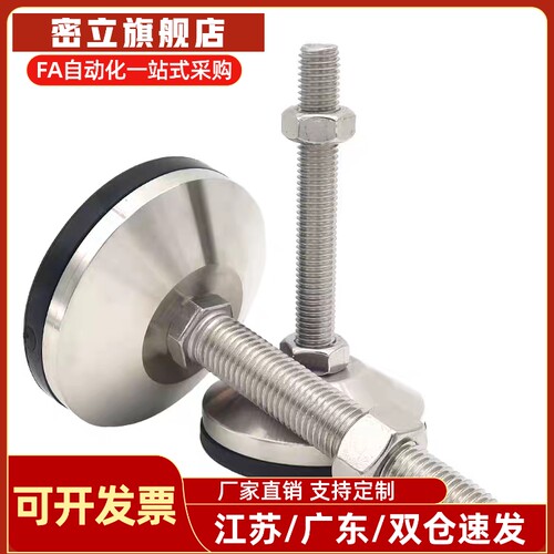 怡合达重载脚杯BZS01-5010100/5012100/6012125/6014150/6016150