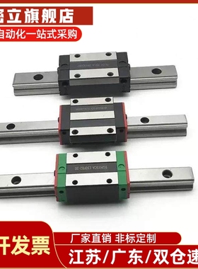 精密直线滑轨SEB16 SSEB16 SELB16 SE2B16G米SI米型微型导轨滑块