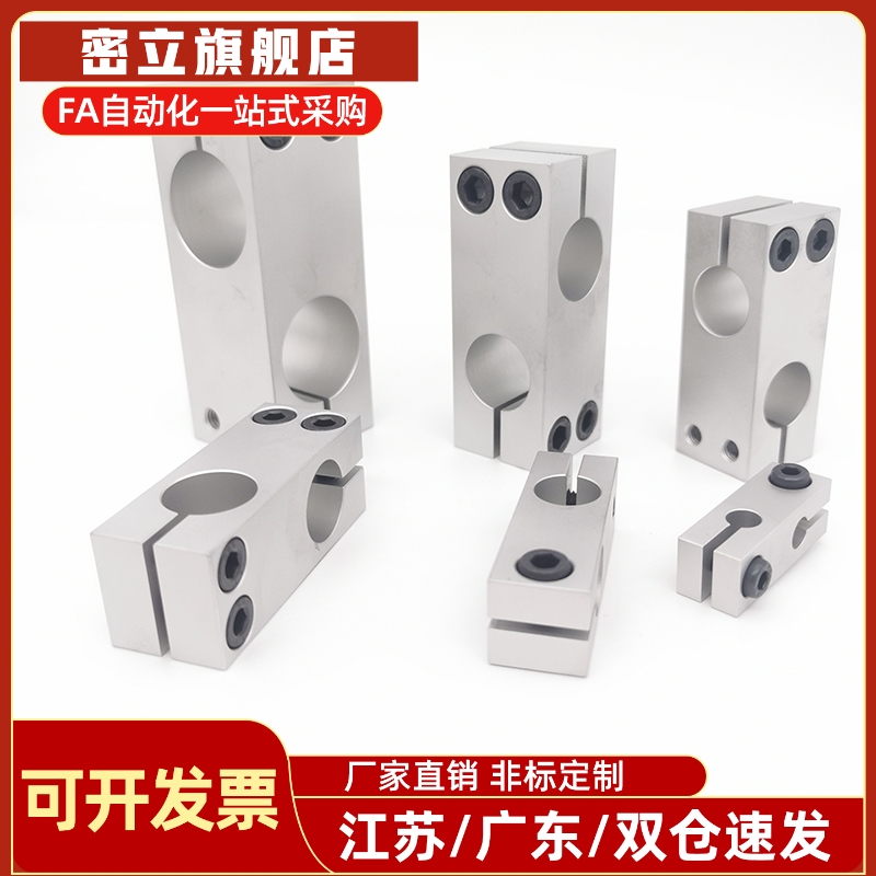 支柱夹同径正交RDE41-D8-D10-D12-D15-D16-D20-D25-D30-D35固定夹