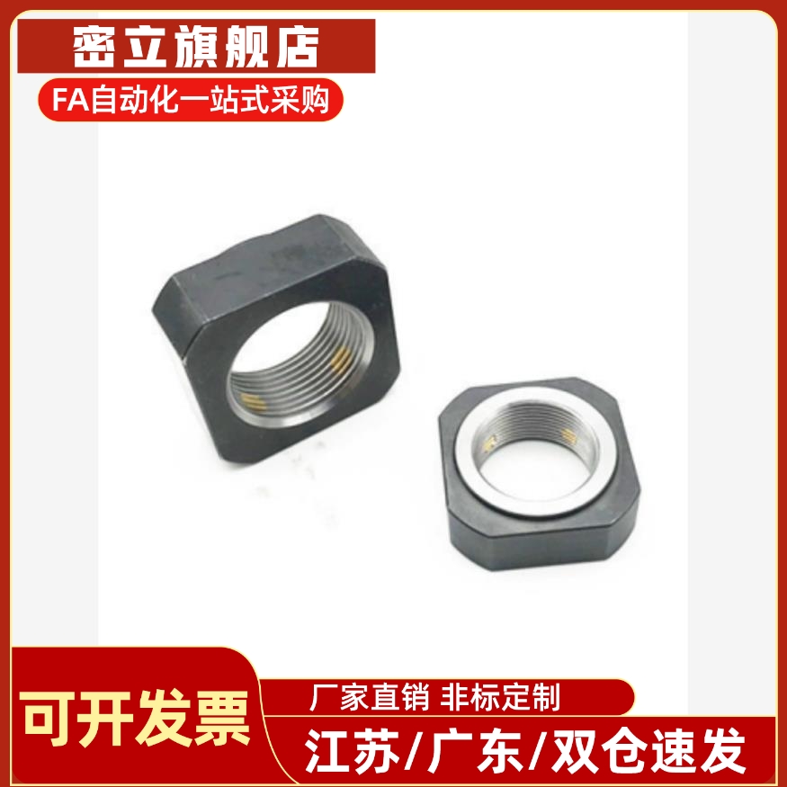 锁紧螺母LEB81-M4/M5/M6/M8/M10/M12/M15/M17/M20/M25/M30/M35M40