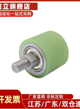 聚氨酯包胶导向滚轮 TGRAU TGRSU 20 25 30 35 40 50-20 25 30 40