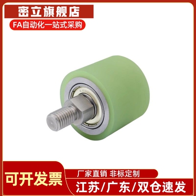 聚氨酯包胶导向滚轮 TGRAU TGRSU 20 25 30 35 40 50-20 25 30 40