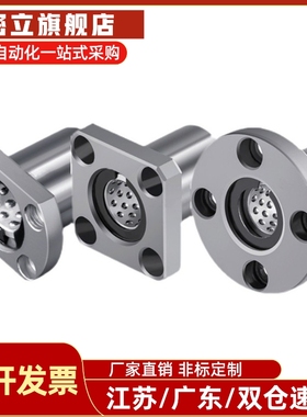 LBHR LBHS LBHC线性滚珠旋转轴承LBHRW LBHSW LBHCW6 8 12 16 20