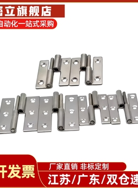 SHHPSL SHHPSR不锈钢拔插铰炼 拆卸合页长轴四孔六孔5/6/8/845