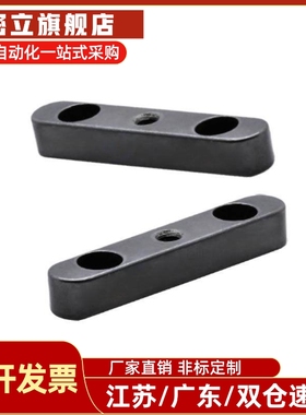 螺纹沉孔型平键KEGW KEDW KESW8/10/12/14/15/16/18-35/40/45/50