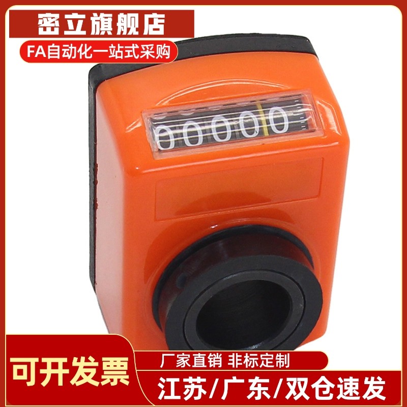 DPTR位置显示器DPML/DPMR/DPNL指示器DPNR2/3/4/5/6-CSE6/8/10/12