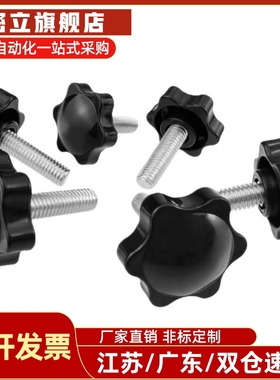 六角把手HAT21/22/26-M5/M6/M8/M10/M12-L10/L15-L20-L35/-40/L50