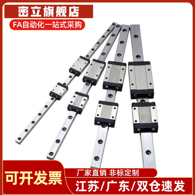 不锈钢微型直线导轨滑块SSE2B SSEB SSEBL 8 10-25 35 40 55