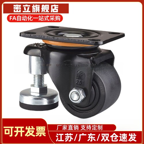 同义汉达偏心调整脚轮Clu05 Clu07-D63/D75-Bc水平调整重型调整轮