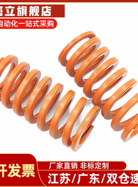 米司米矩形弹簧SWS10.5/12.5/14.5/17/21/26/31/37/44.5/46/52-20