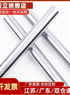 SCJ22-导向轴 SCK01/02/06/07/21/22/31/32/36/37-D16 -L125-M5