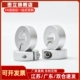 开口抱箍 锁紧环 固定环 轴用挡圈 铝钢轴套FAE01