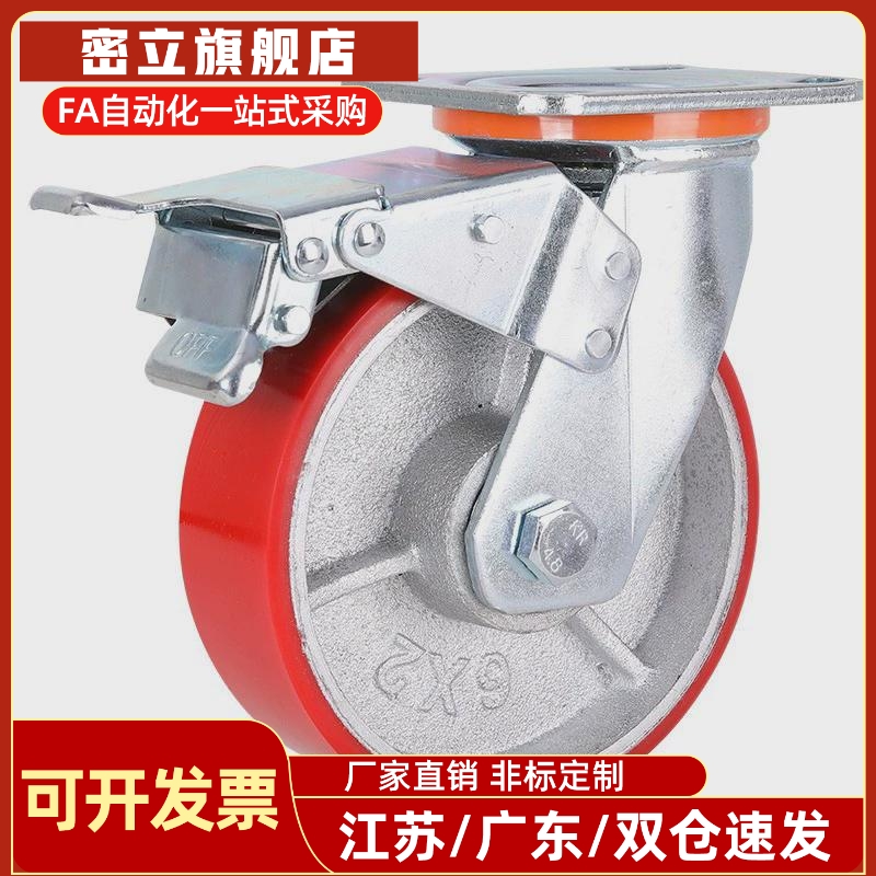 脚轮C-CTHK125-U/100/150刹车C-CTHS/CTHJ聚氨酯脚轮重载