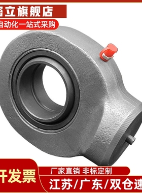 焊接油缸耳环向心关节轴承GK17DO GK20DO GK25DOGK30DO GK35DO