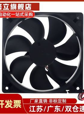 怡合达 DC轴流风扇 ZHJ02-60 ZHJ02-80 ZHJ02-92 ZHJ02-120B