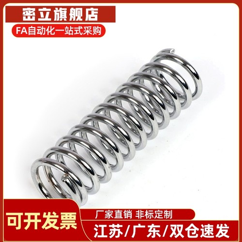 怡合达YVUM/YVUL/YVUF/YVUR-D5/D6/D8/D10/D12/D16压缩弹簧现货