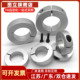 B10 开口型固定环FAE01