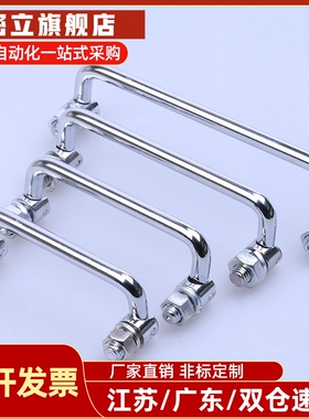 XAE61 62 63-L60/L84/L90/L100/120/135/180拉手