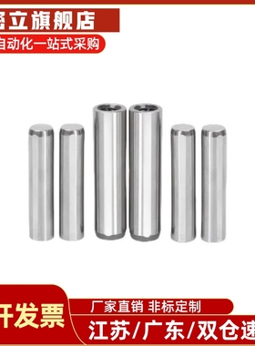 定位销MSTP5/6/8-10/15/20/25/30/35/40/45/50/60/70/80圆柱销