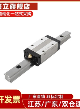 SE2B/SEBL微型直线导轨SEB20-100/160/220/280/340/400/16/13/10