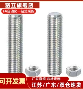 粗牙调整螺丝组件 ANBNM3-15/4/5/6/8/10/12 内六角孔型