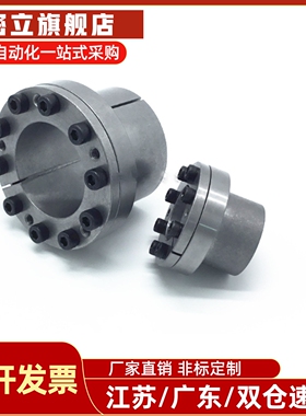 免键胀套EUX01/02-d8 d9 d10 d11 d12 d14 d16 d18 d19 d20-d65