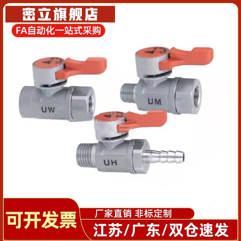 .不锈钢球阀替代BBRCS BBCCS11 22 33 BBHRS61 62 91 92 93