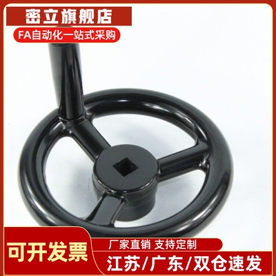 方孔手轮HAN69-D80/D100/D125/D140/160/180/200-W10/W12/W14/W17