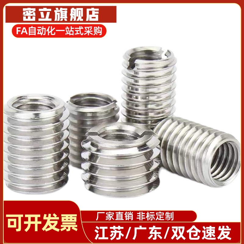 开槽自攻套 ENT ENTS 3-6 4-8 5-10 6-14 8-15 10-18 12-22