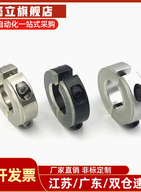 聚氨酯35固定环SSCD30/SSCDJ6/SCDJ8/10/12/16/PSCD20/25/C-Scd40