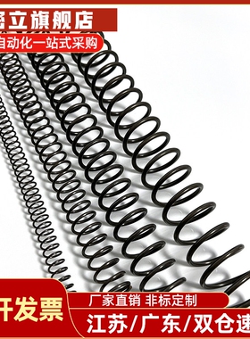 C-UTT3/4/5/6/8/10/13/16/20-5/10/15/20/25/30/35/40/45/50弹簧