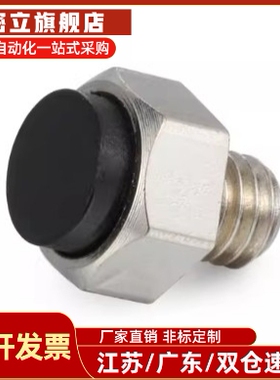 TDB31 TDB36 -S5.5 S7 S8 S10 S13 S14 S17 S19六角头带挡块螺栓