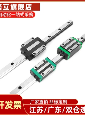 EGH15C/EGW20CAC/S25/30/A/EG15/机械手线精密线性320滑轨直导轨