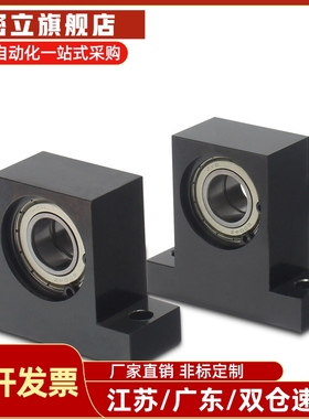 BHF51带座轴承T型挡圈内径高-6006/6005/6004/6900 ZZ-h30/40/50