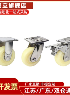 怡H达脚轮CEK01 CEL01/11 CEL21-D100 125 150 P-UA万向定向刹车