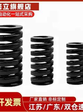 SWG10/12/14/16/18/20/22/25/27/30/35/40/50/60 米斯米矩形...