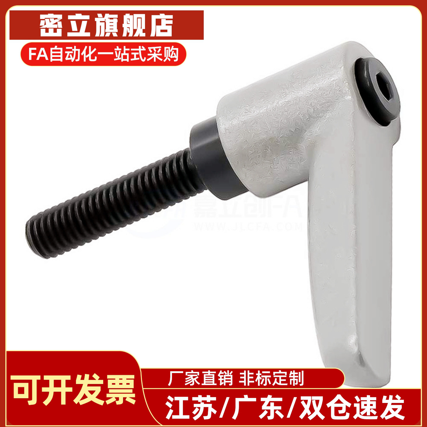 304不锈钢手柄HAD33/HAD38-M4/M5/M6/M8-L12/L16/L20/L25/L32