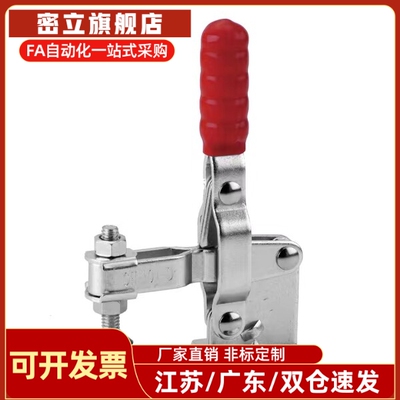 快速夹钳WDC11401 WDC12140 22100 22105垂直压紧夹钳夹具怡H达型