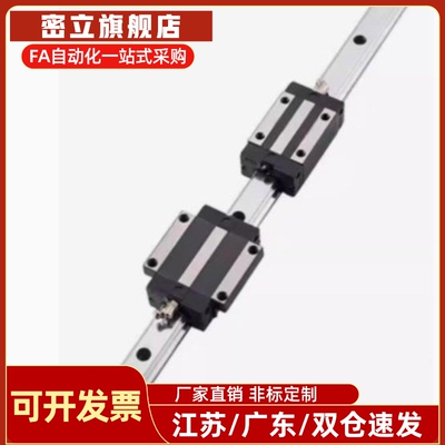 怡合达IBC01 IBC03 IBC21/23-H28 30 40 45-L100-960直线导轨滑块