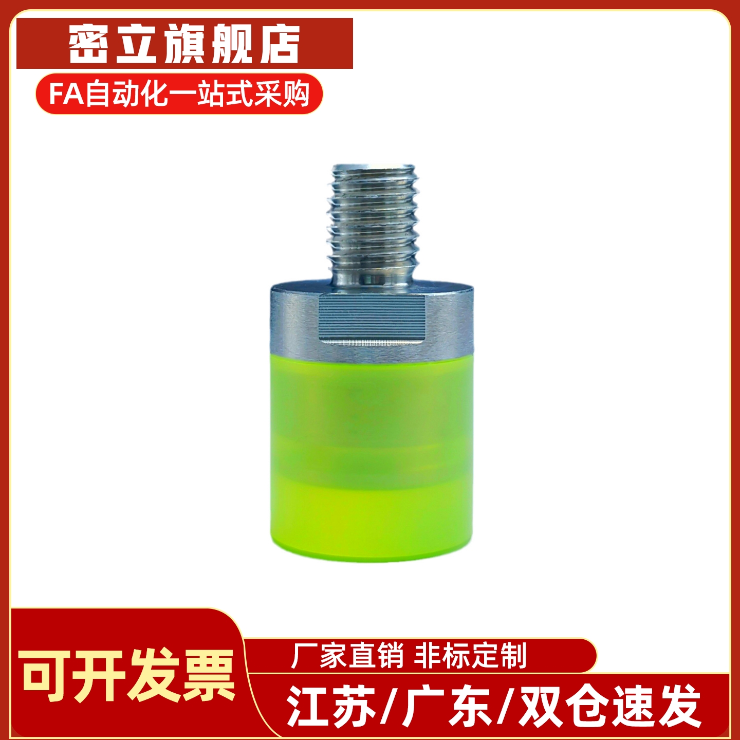 URLH URSH URLM URSM URLL URSL8 10 12 16 20聚氨酯压块