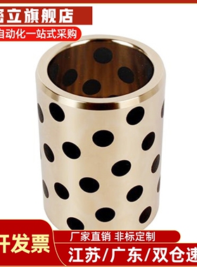 无油衬套   OFM01-d10/d12/d13-L10/L12/L15/L16L20L25L30L40