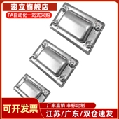 138 A94 XAD07 XAD51 A109.5 XAD01不锈钢拉手XAD05 A100