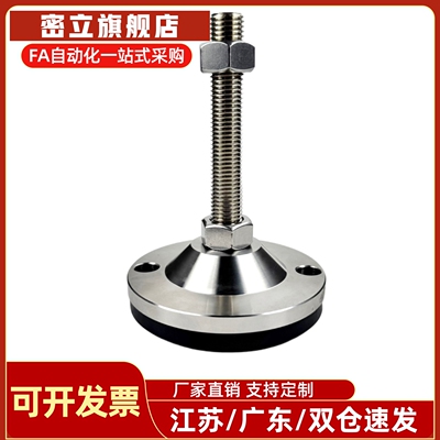 怡合达重载型固定脚杯WAD42-D60-M12/M16/M20-L100/L125/L150地脚